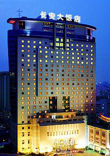 Chang An Grand Hotel Beijing