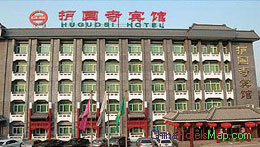 Huguosi Hotel Beijing