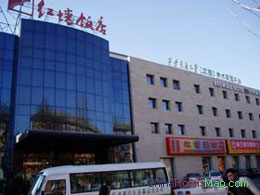 Red Wall Hotel Beijing