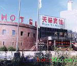 Beijing Tianyi Hotel 