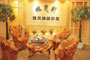 Guangzhou-Hotel-entertainment-02