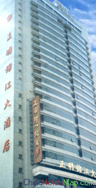 Zhengming Jinjiang Hotel Harbin