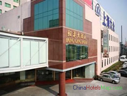 Hong Gang Hotel Shanghai