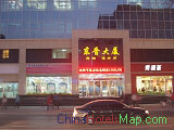 Dongmin Business Tower Taiyuan