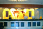 Beijing-Feilongge-Hotel-lobby