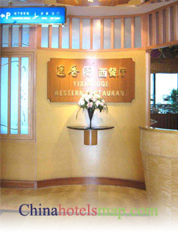 Guangzhou-China-Mayors-Plaza-restaurant-01