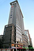 Jianguo Hotel