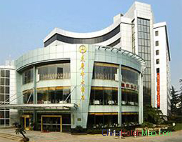 Holiday Inn Milido Hotel Wuxi
